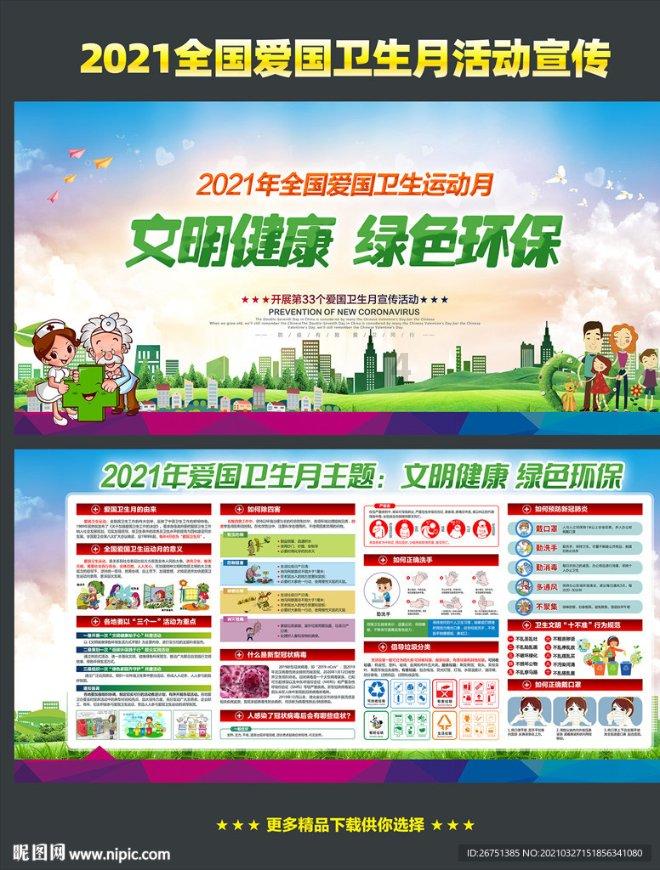 一见钟情是什么感觉?-分享你的兴趣与见解