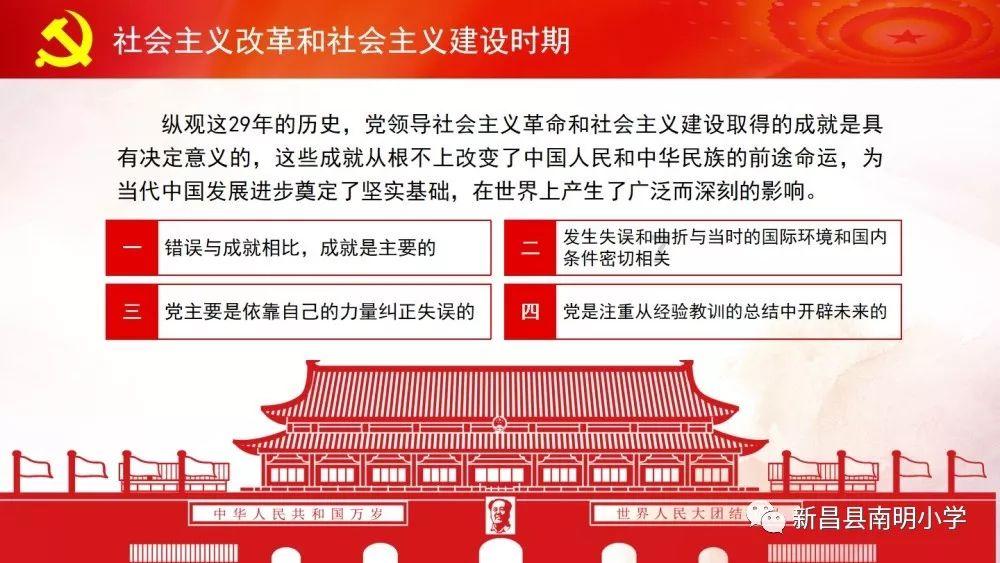 电动车历史,你的智慧问答之选