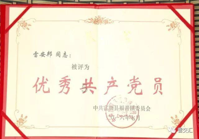 骨盆前倾怎么办?-极致知识共享